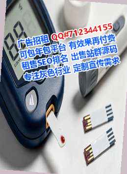 长垣卵子药业经营部